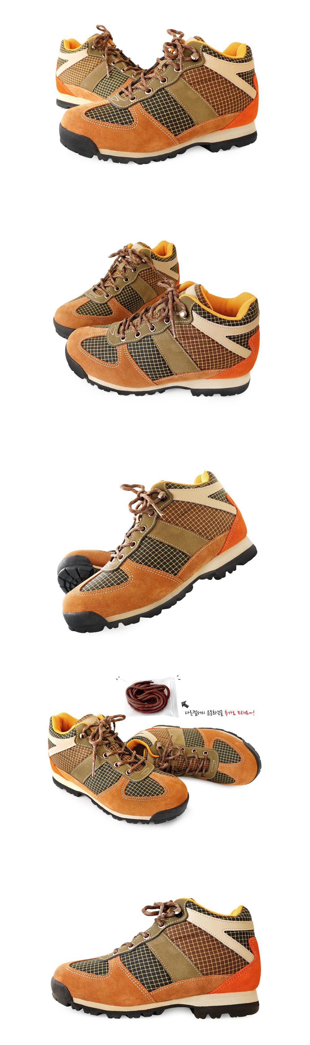 신발 오렌지 색상 이미지-S1L4