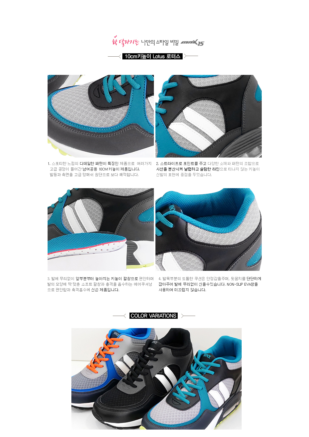 신발 상품 이미지-S2L2