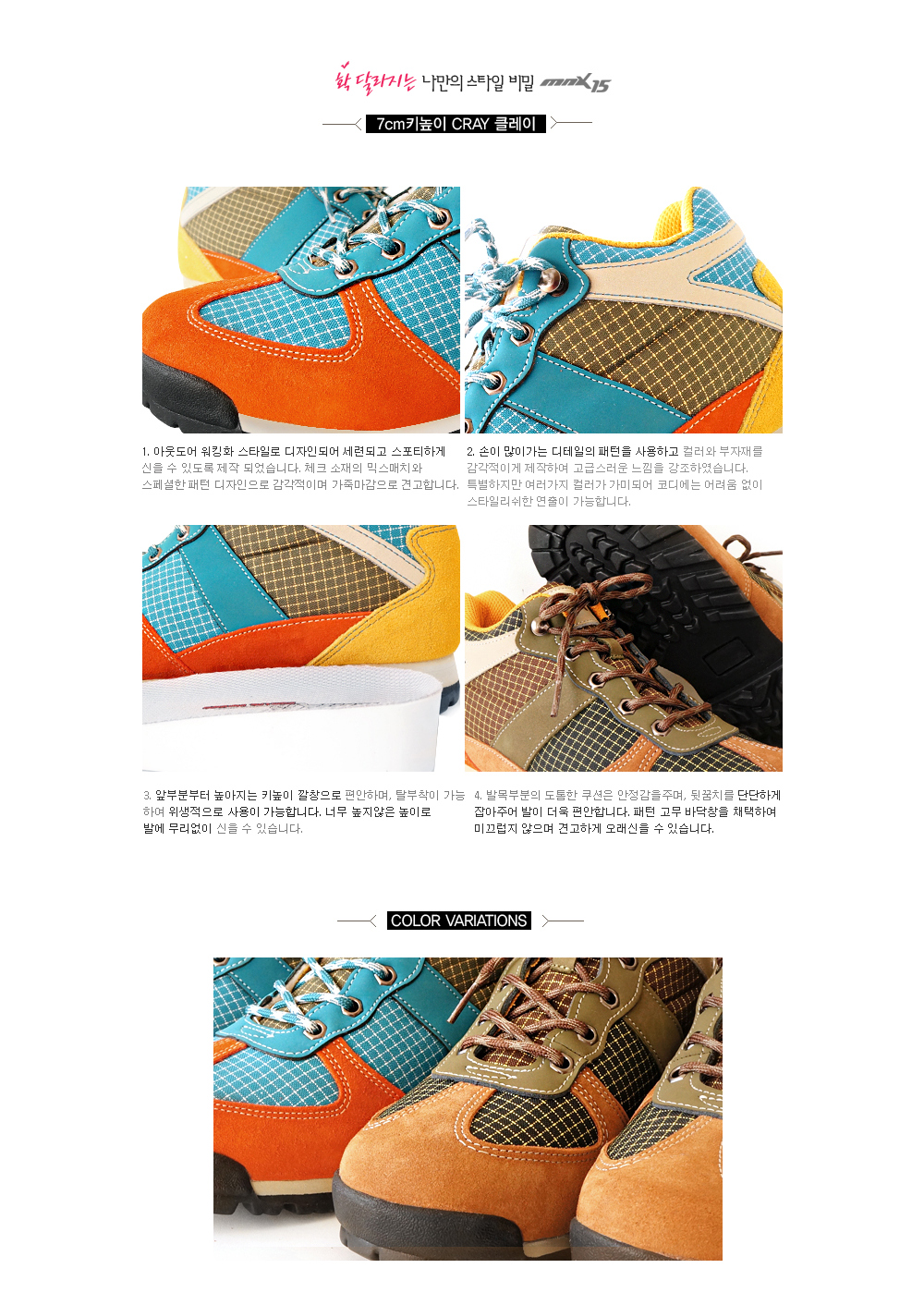 신발 상품 이미지-S1L3