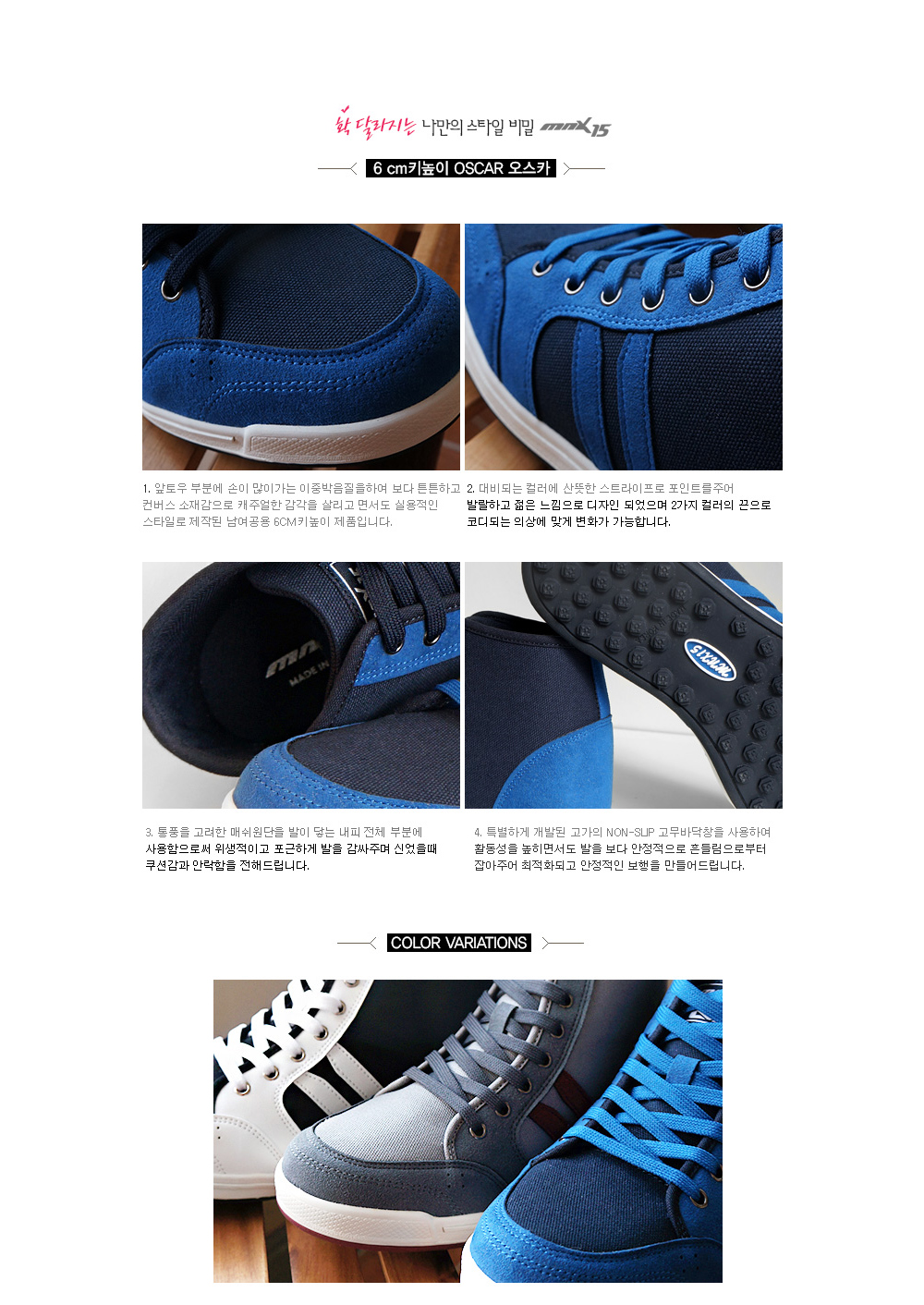 신발 상품 이미지-S2L3