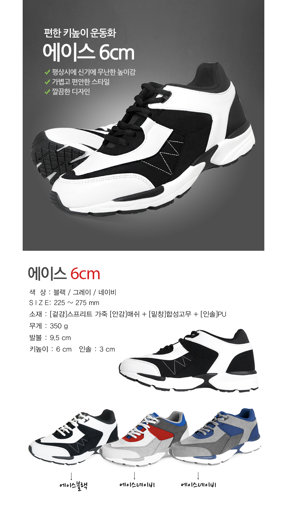 신발 상품 이미지-S2L1