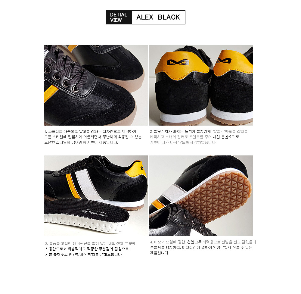 신발 상품 이미지-S1L7