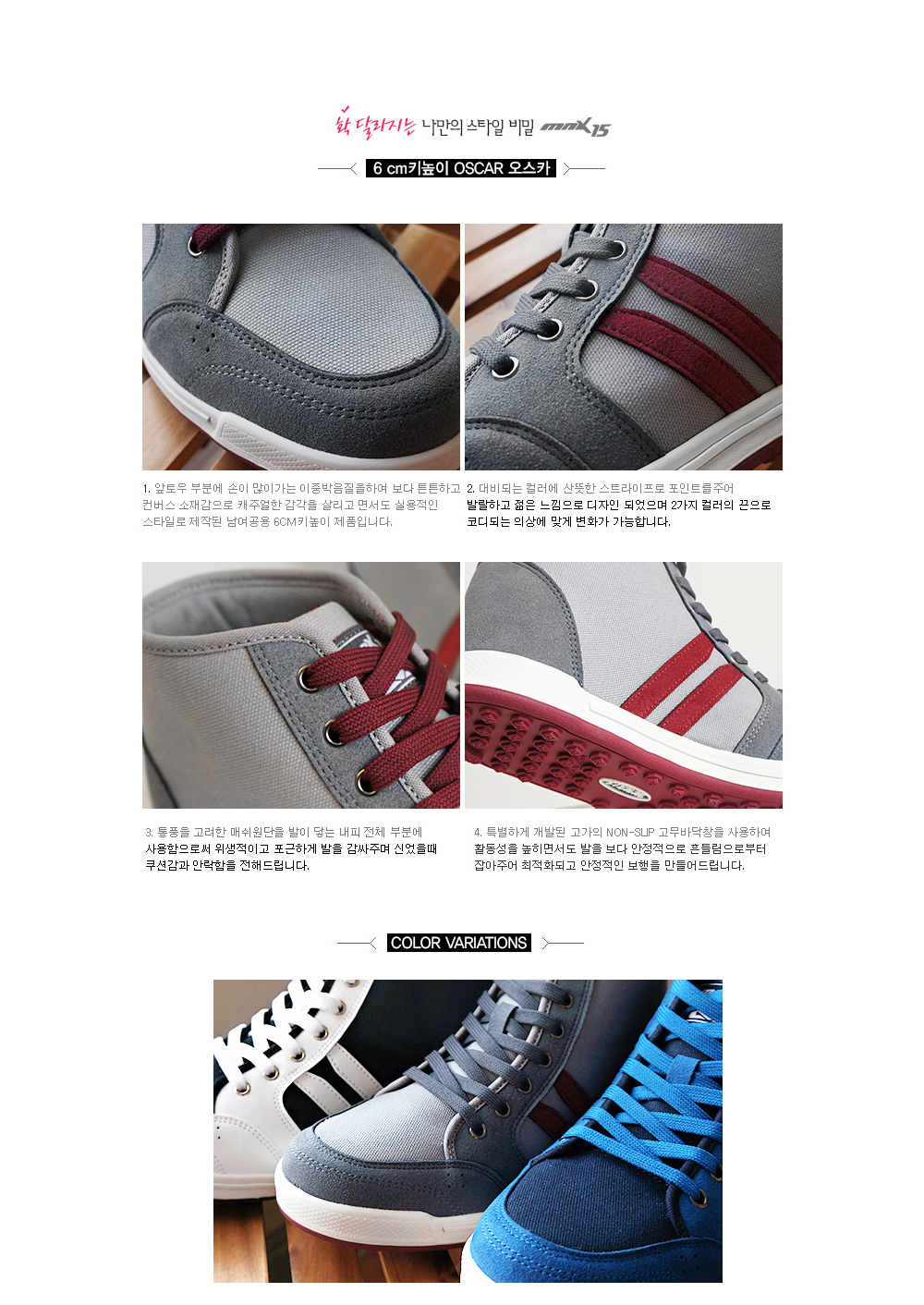 신발 상품상세 이미지-S1L3