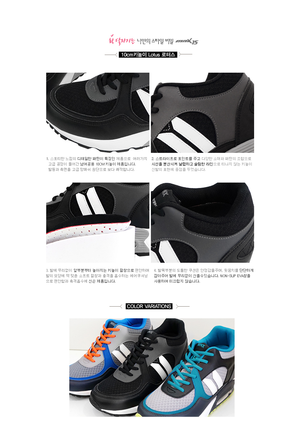 신발 상품 이미지-S1L7